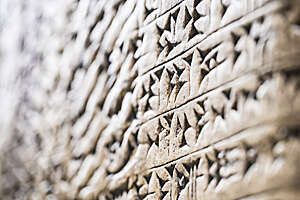 A stone tablet inscribed with Cuneiform script